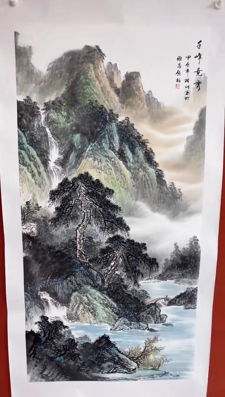 【闪购商品】国画中海艺术院馆藏国画