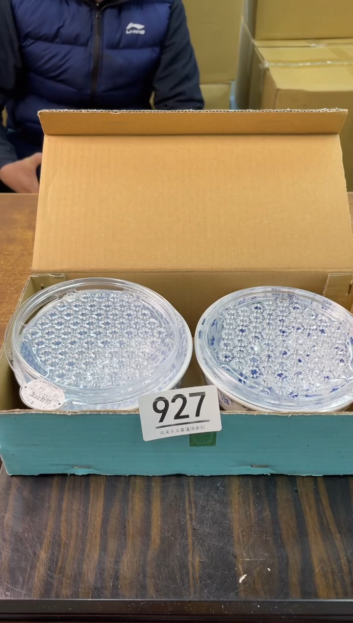 【闪购商品】啊啊啊啊啊啊啊啊927