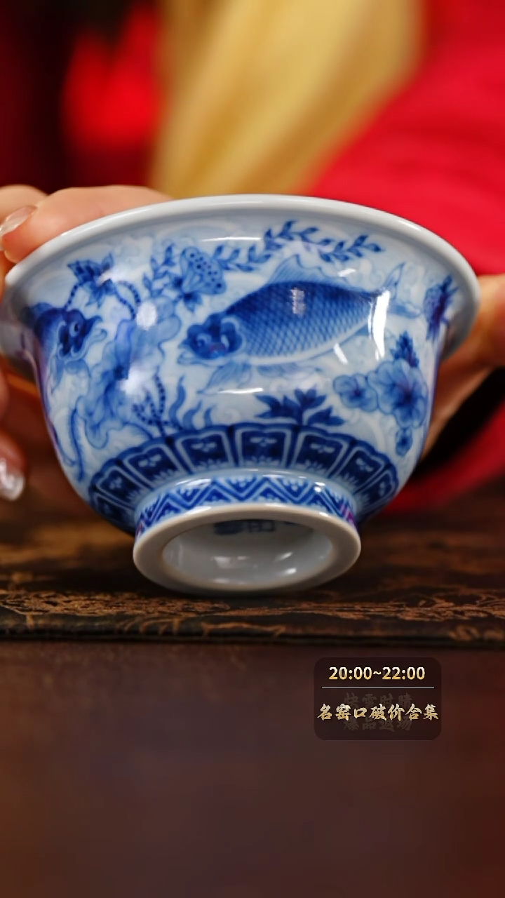 【闪购商品】望月怀古淡海水鱼藻压手杯