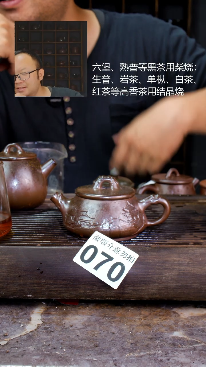 壶手****6四大名陶钦州坭兴陶0700