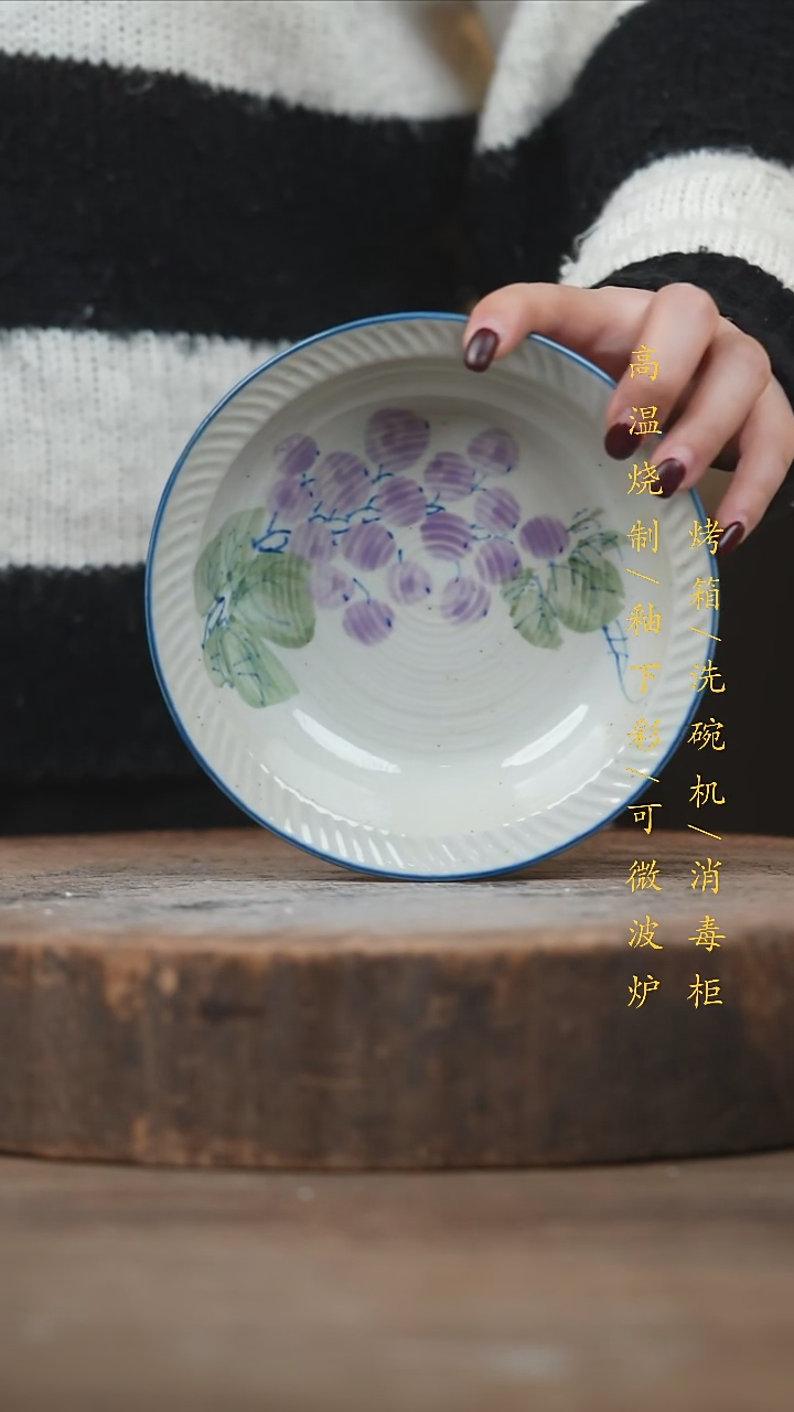 瓷片景德镇高温釉下彩（食品级）