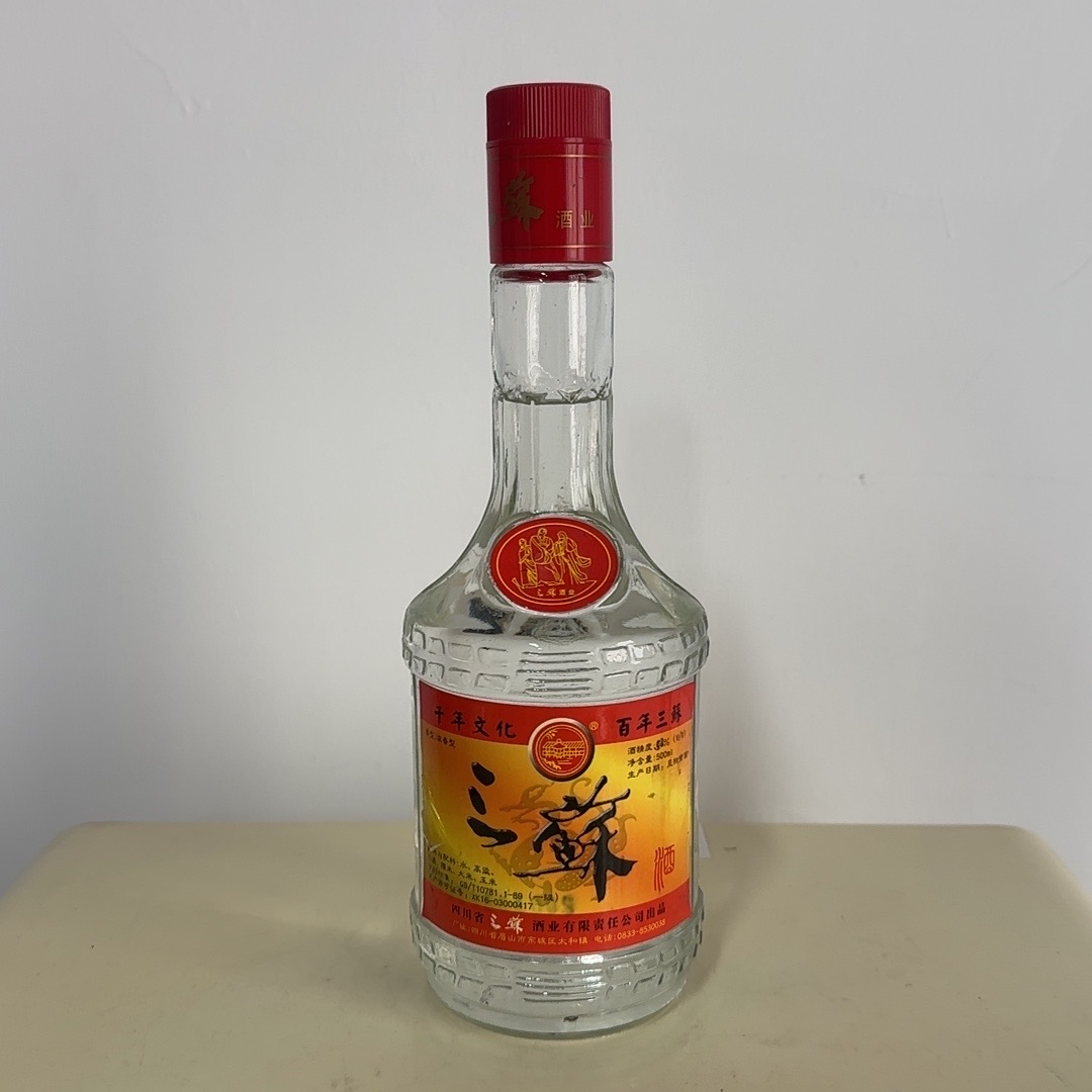 三苏老酒浓香型白酒 500ml52度