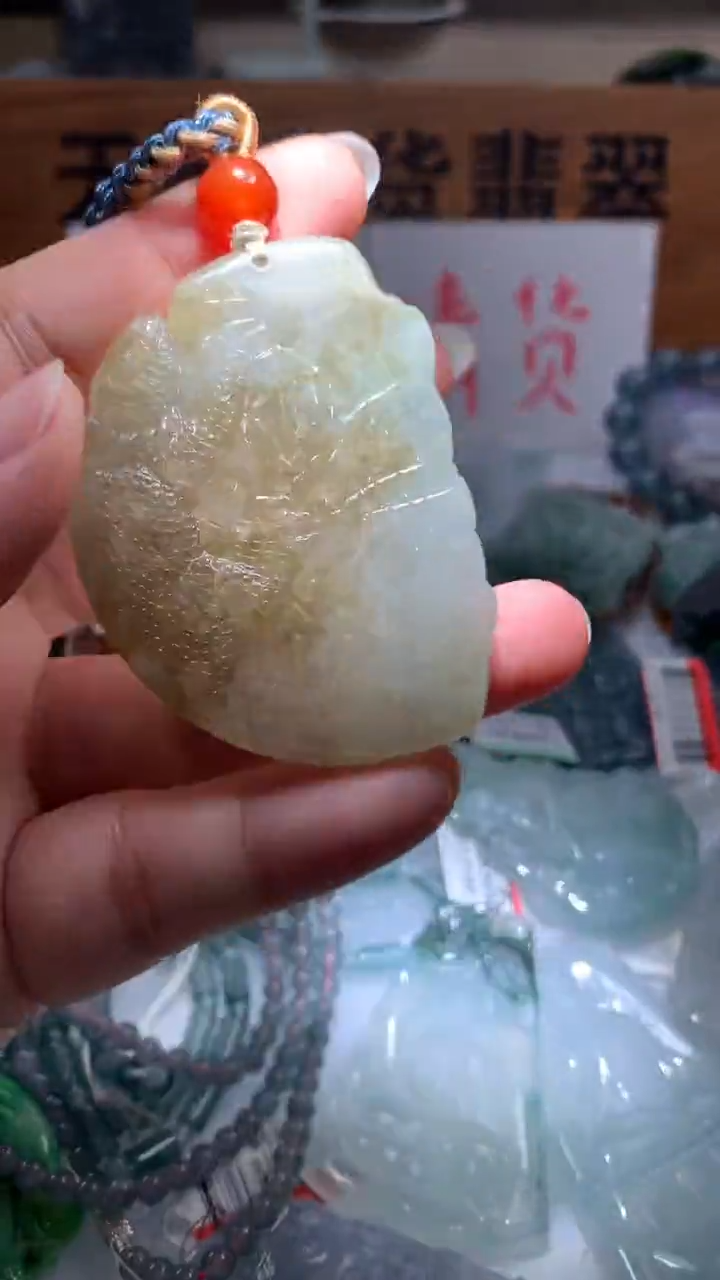 【闪购商品】翡翠颈饰未镶嵌保真天然A货翡翠