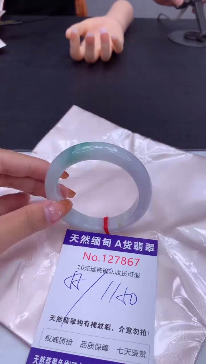 未镶嵌手镯翡翠天然缅甸A货翡翠