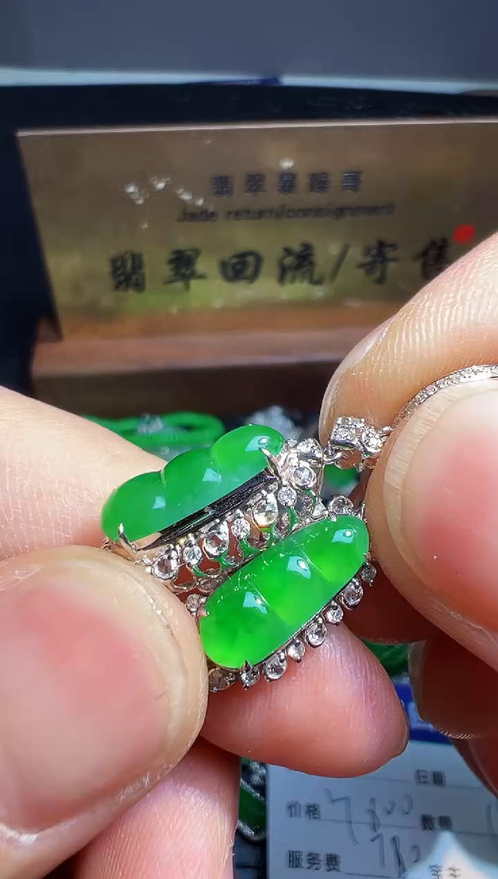 【闪购商品】翡翠耳饰18K金镶嵌翡翠回流