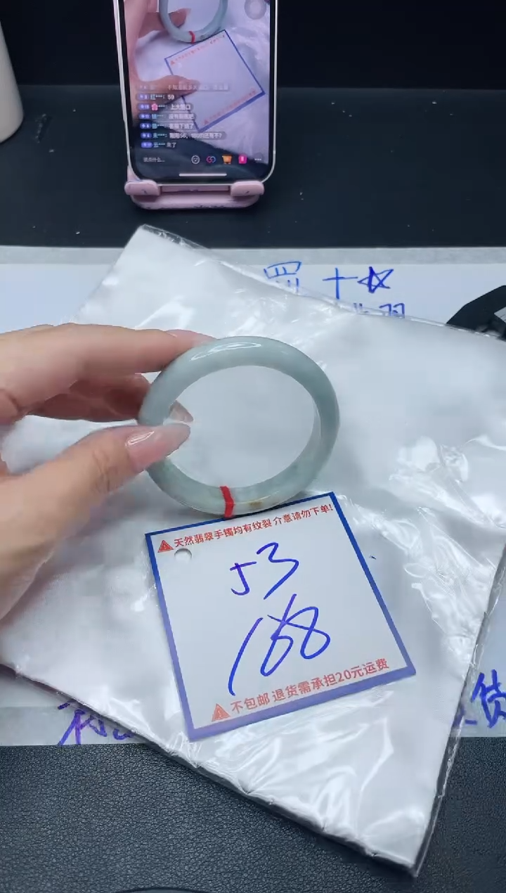 【闪购商品】定制翡翠未镶嵌我