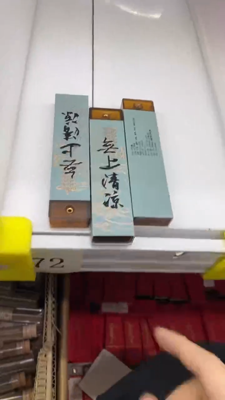 瓷片3盒陶瓷茶具茶器