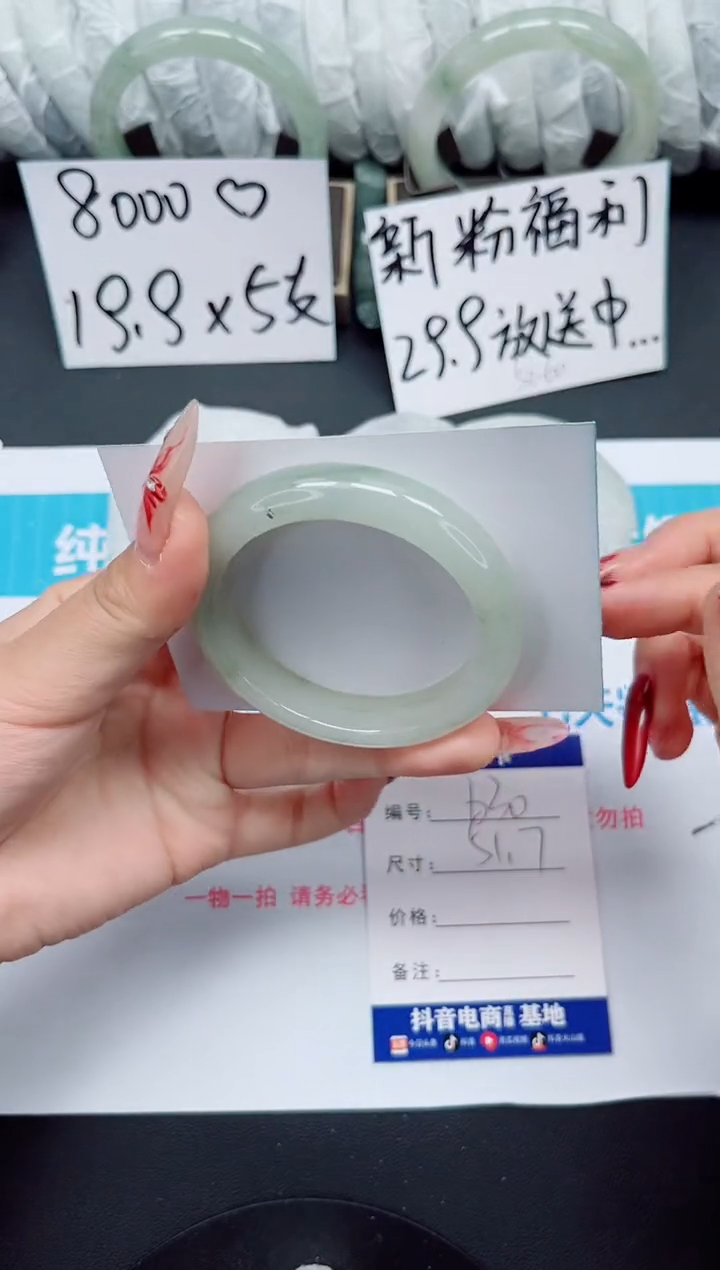 【闪购商品】石英质玉手镯未镶嵌b30