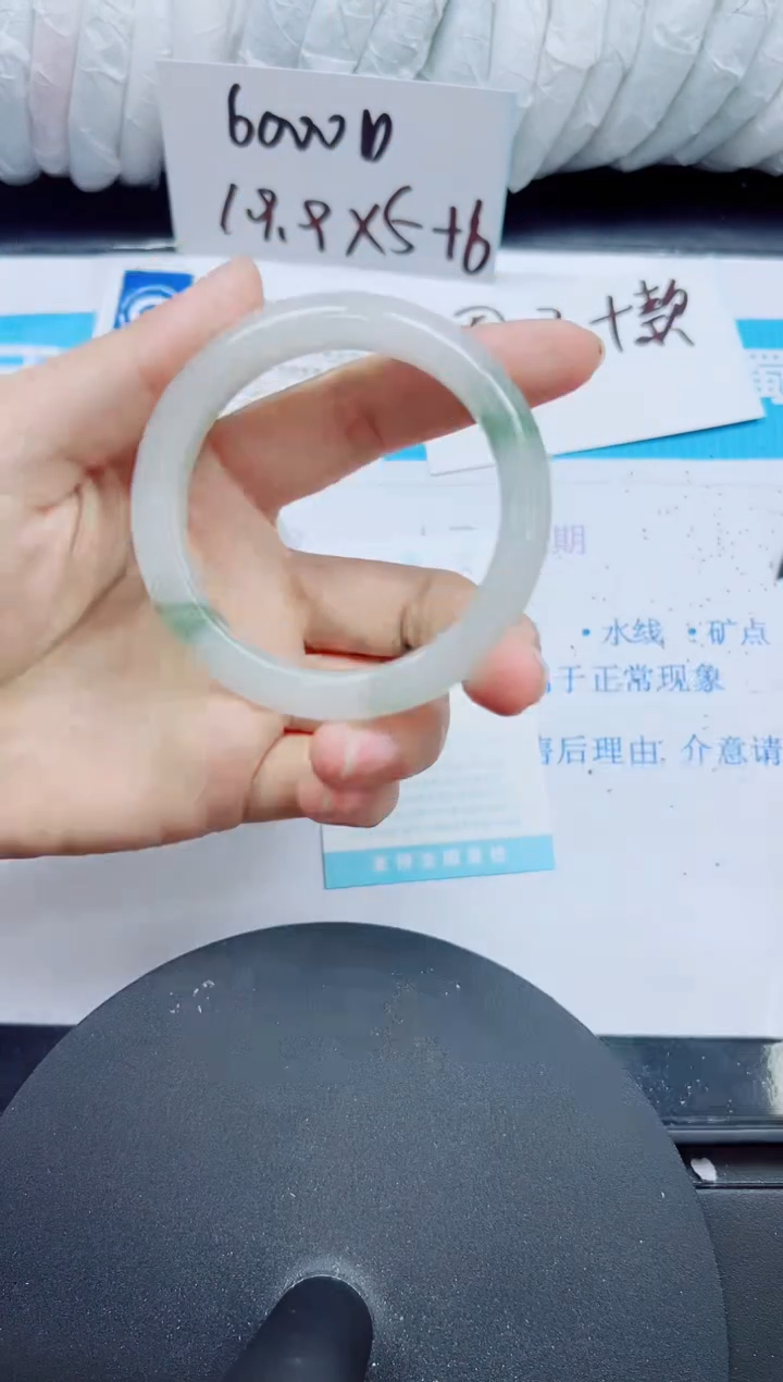 【闪购商品】石英质玉未镶嵌手镯89/52.7