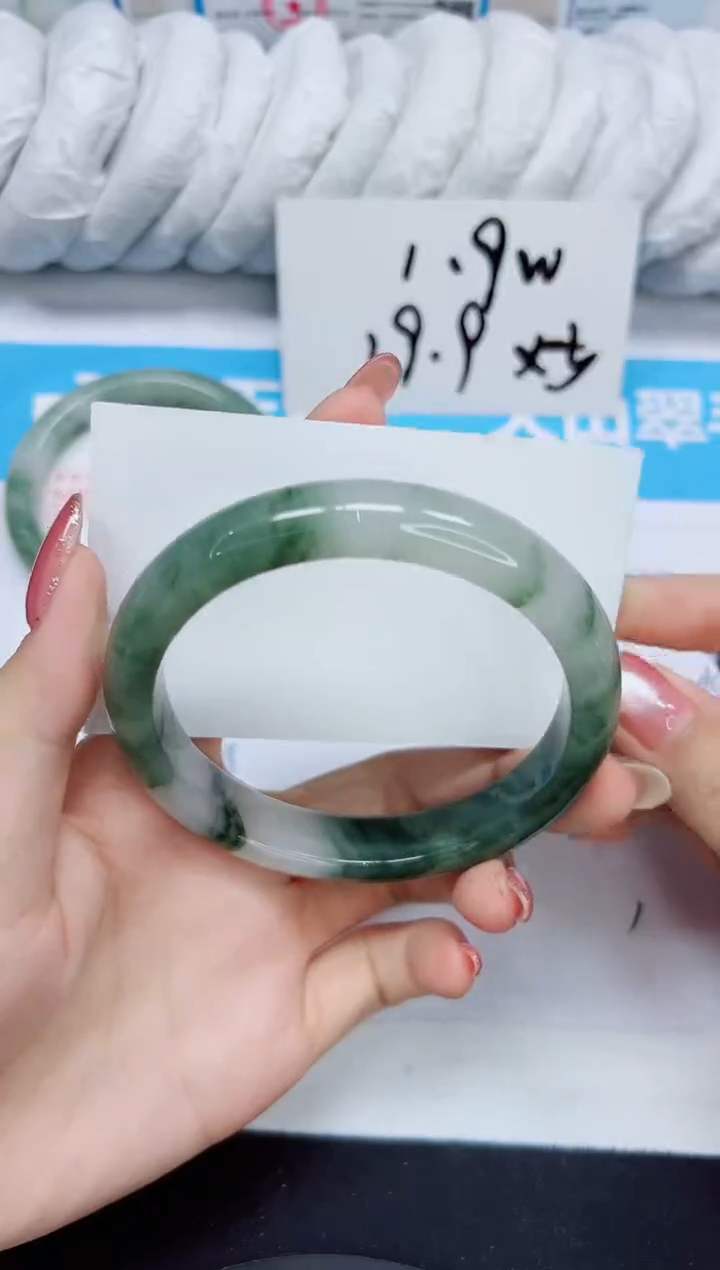 石英质玉手镯未镶嵌276/62