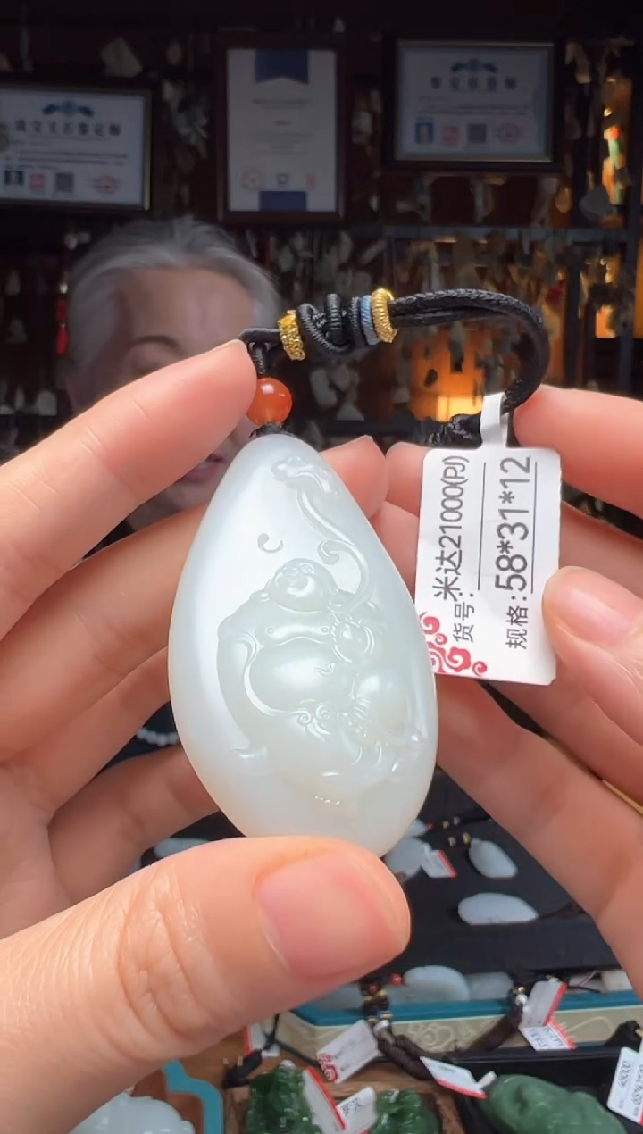【闪购商品】和田玉吊坠未镶嵌PJ