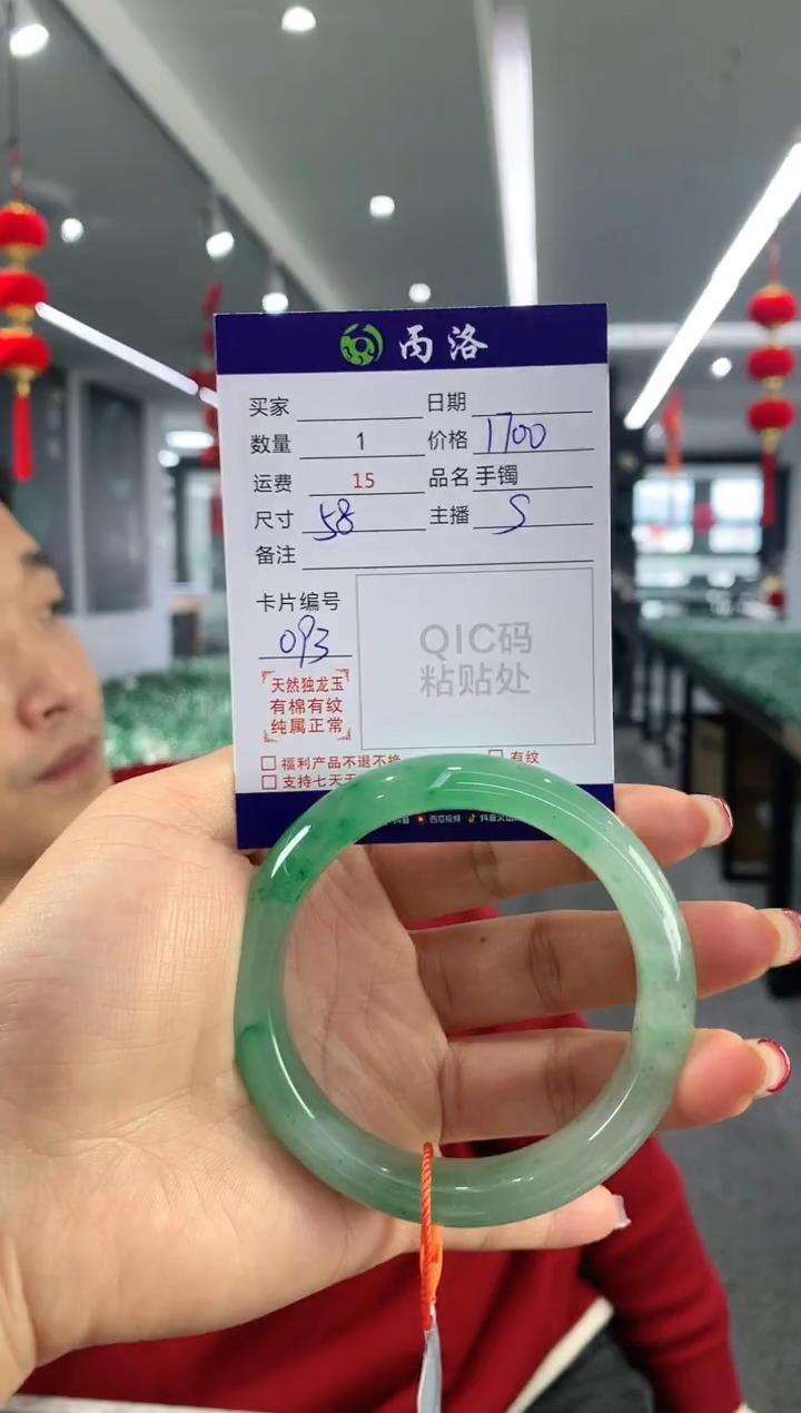 【闪购商品】石英质玉手镯未镶嵌手镯