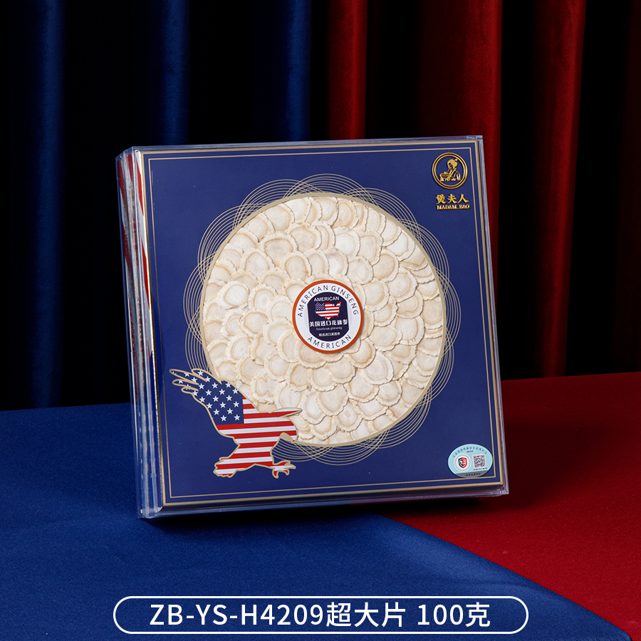 煲夫人美国花旗参片礼物节日长辈加拿大西洋参直播间