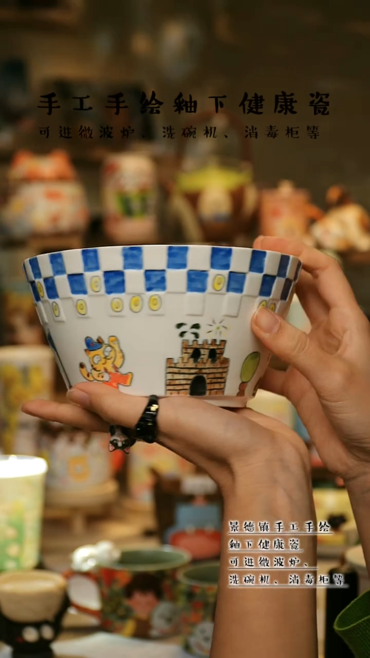 【闪购商品】杯陶瓷景德镇高温釉下彩&A894
