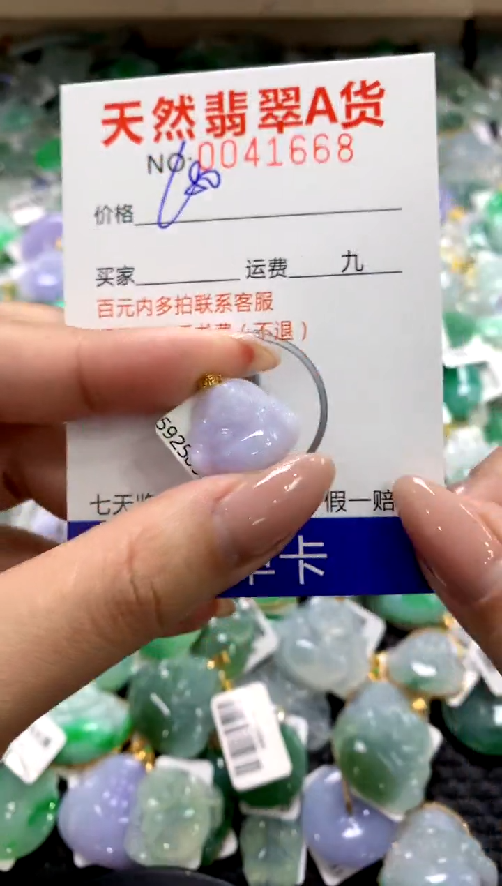 颈饰18K金镶嵌翡翠1111111111111111