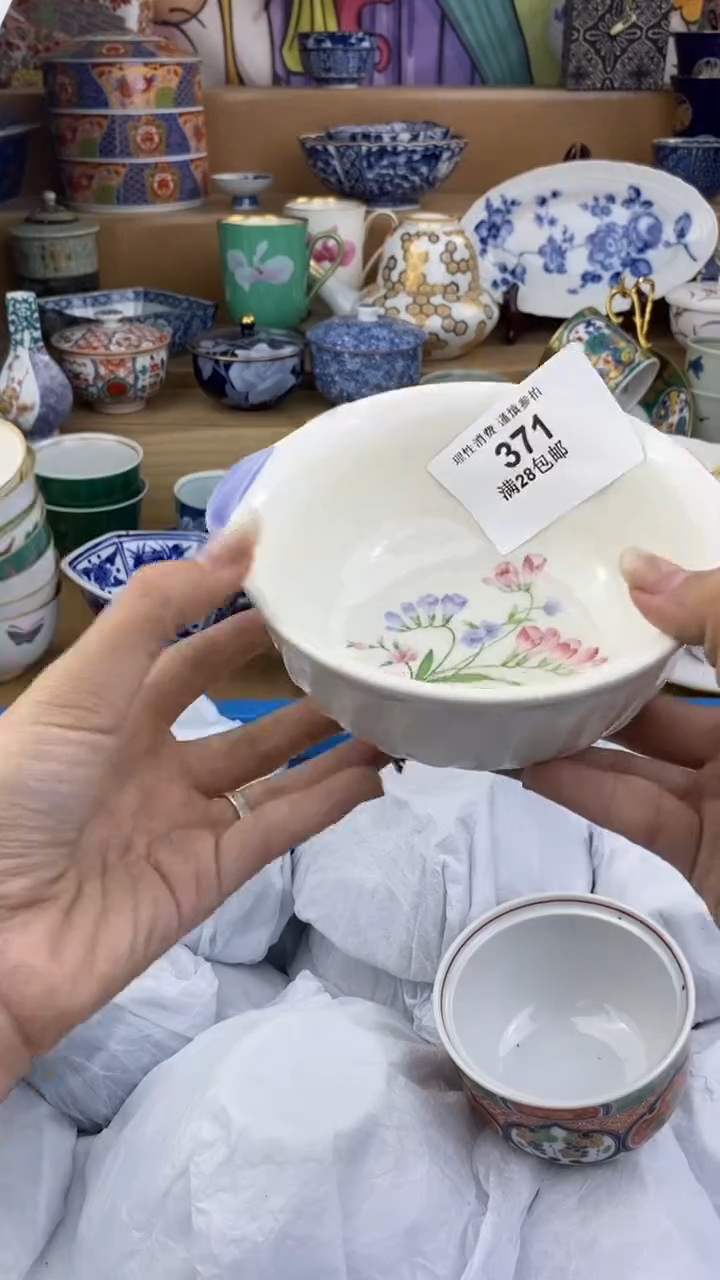 【闪购商品】杯瓷色工艺品品品品371