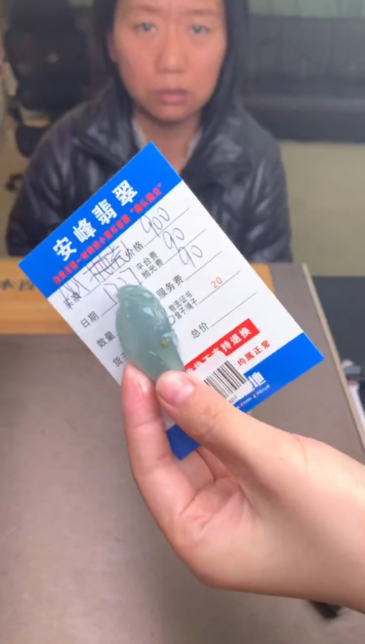 未镶嵌定制翡翠A*aSYD177607