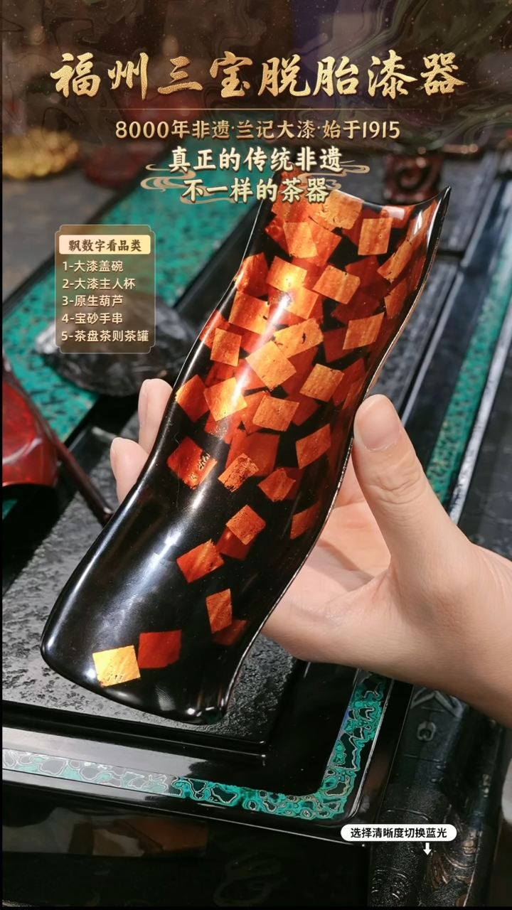 兰记手工漆器-一物一拍 以商品图片为主