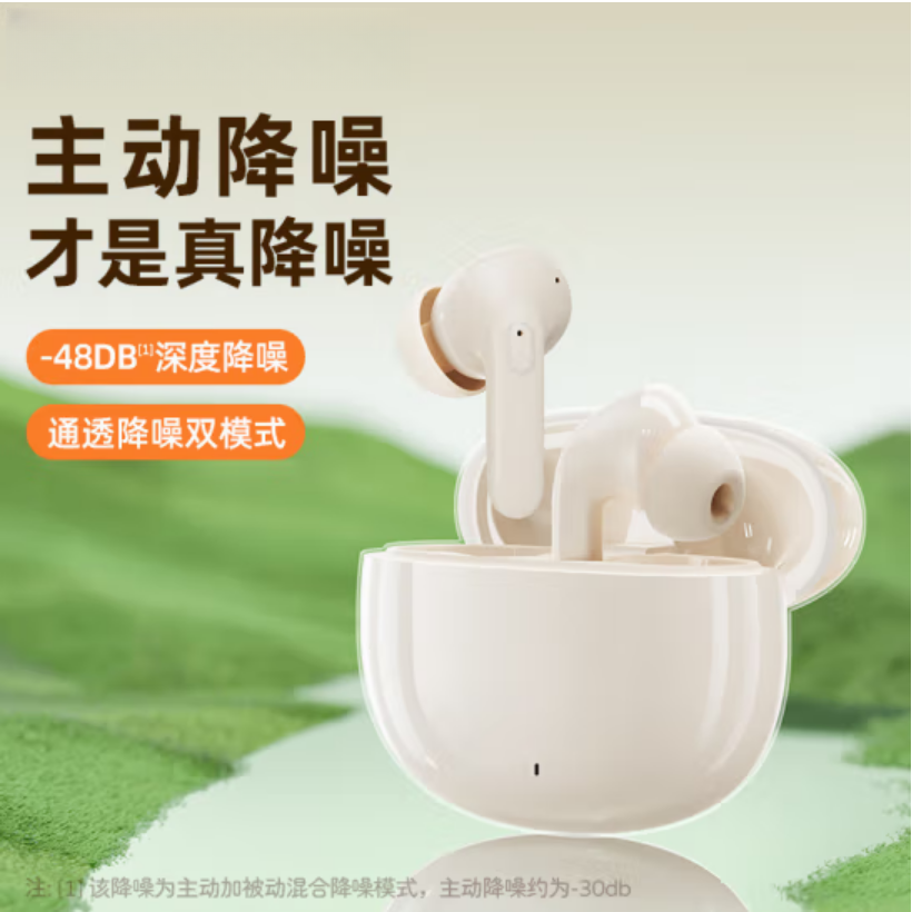 未拆封  睿量REMAX W10N 2024款 -48DB ANC主动降噪 48小时续航
