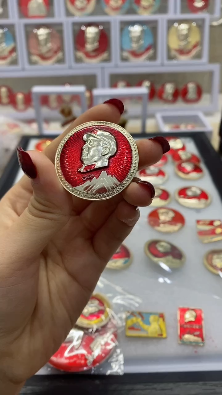 【闪购商品】其他普通金属红色纪念章 武像 福州区