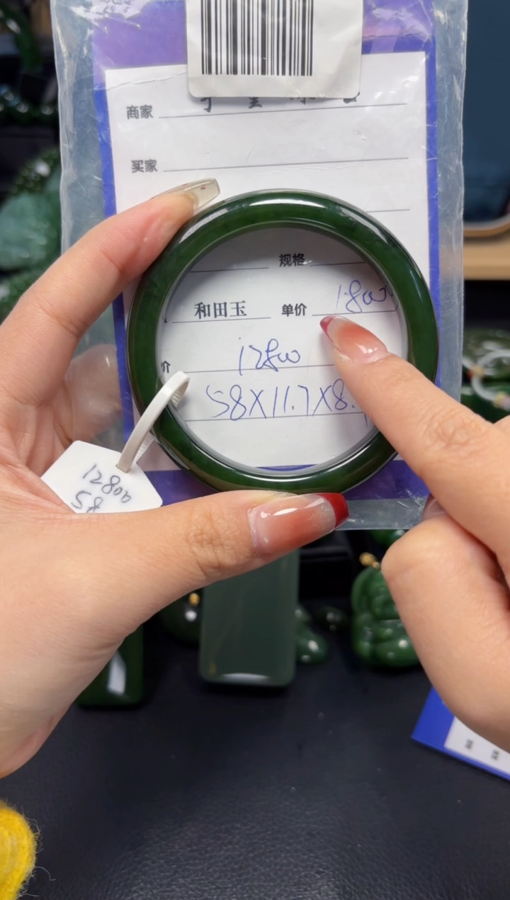 【闪购商品】和田玉（碧玉）手镯未镶嵌1