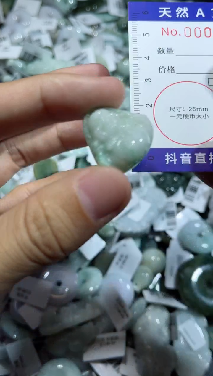 【闪购商品】翡翠颈饰未镶嵌00002747