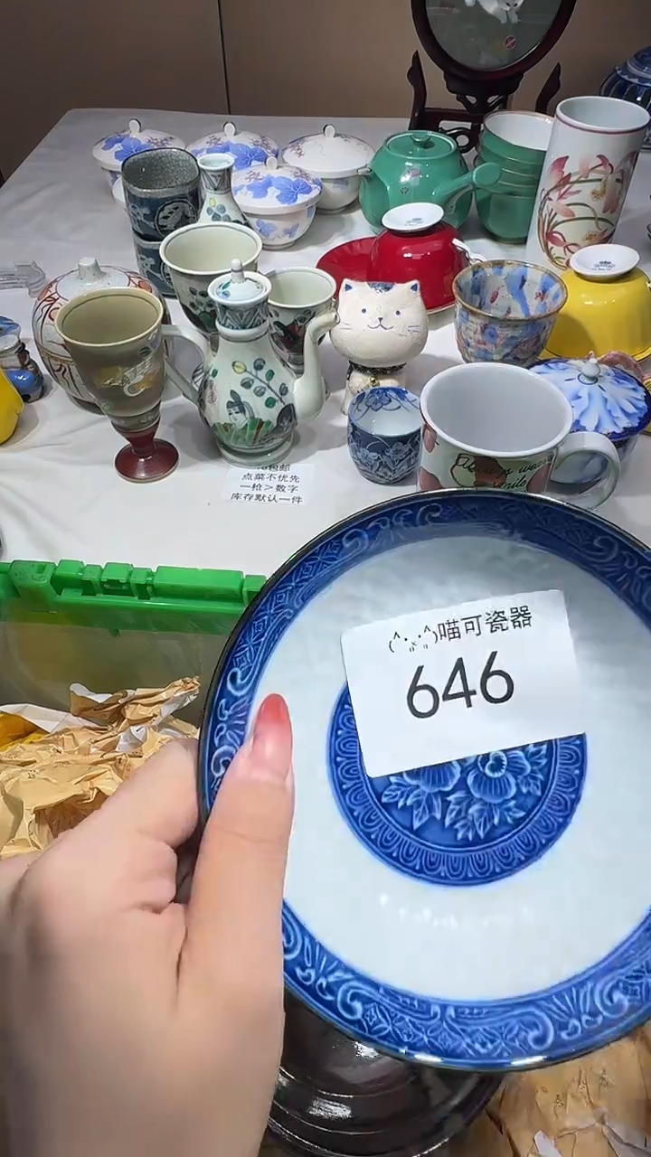 瓷片✨***✨店铺名称 喵可瓷器 闪购类型 定向 