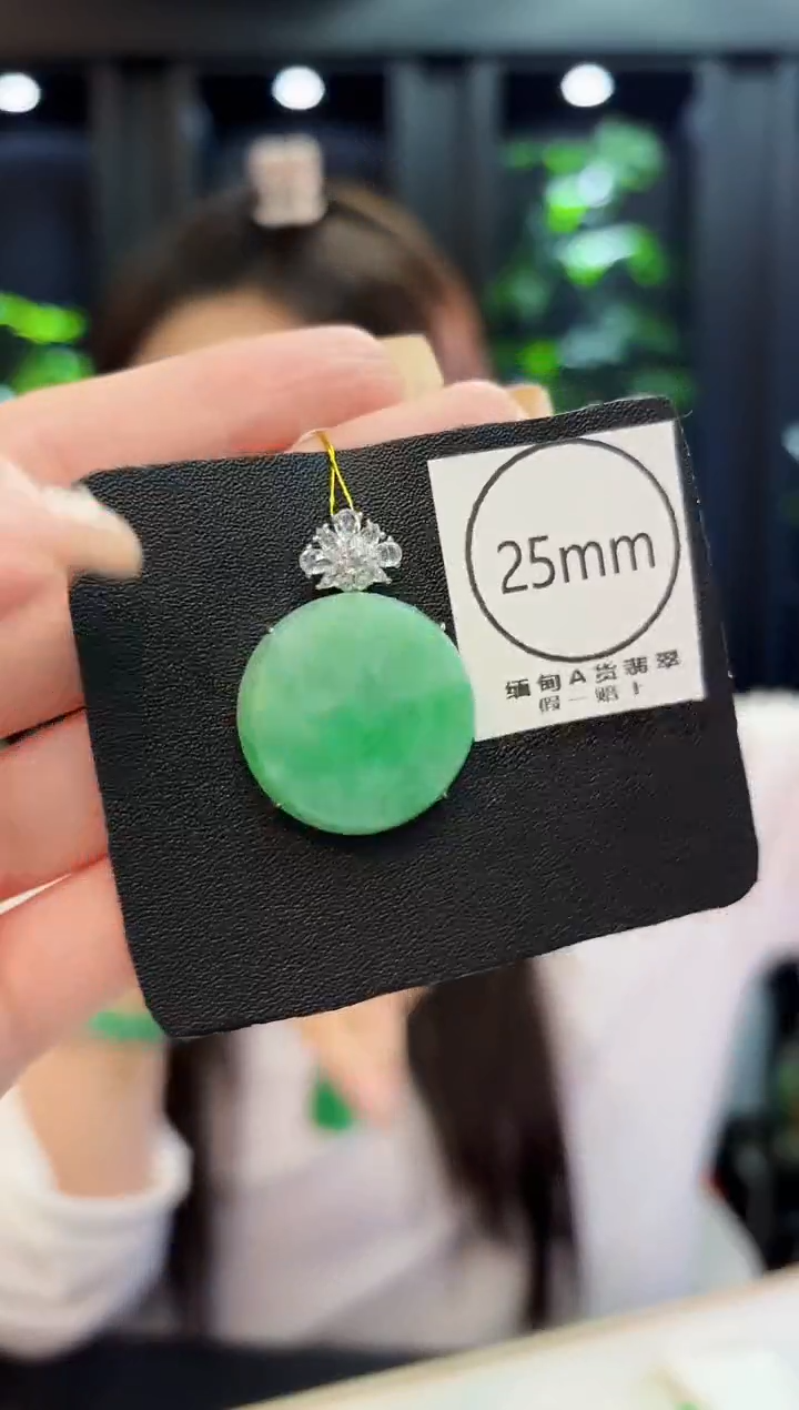 翡翠未镶嵌颈饰缅料A货/多样性发货/一件