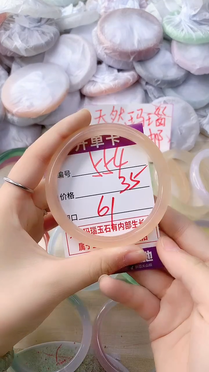 手镯玛瑙/玉髓未镶嵌554
