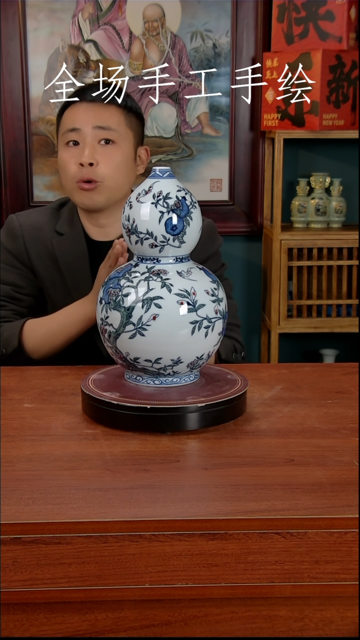 【闪购商品】摆件景德镇高端陶瓷摆件瓶1