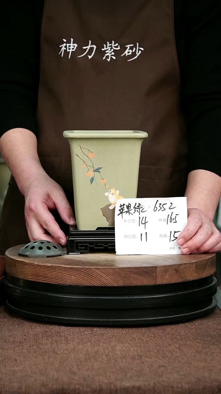 紫砂花盆花卉园艺6352+S