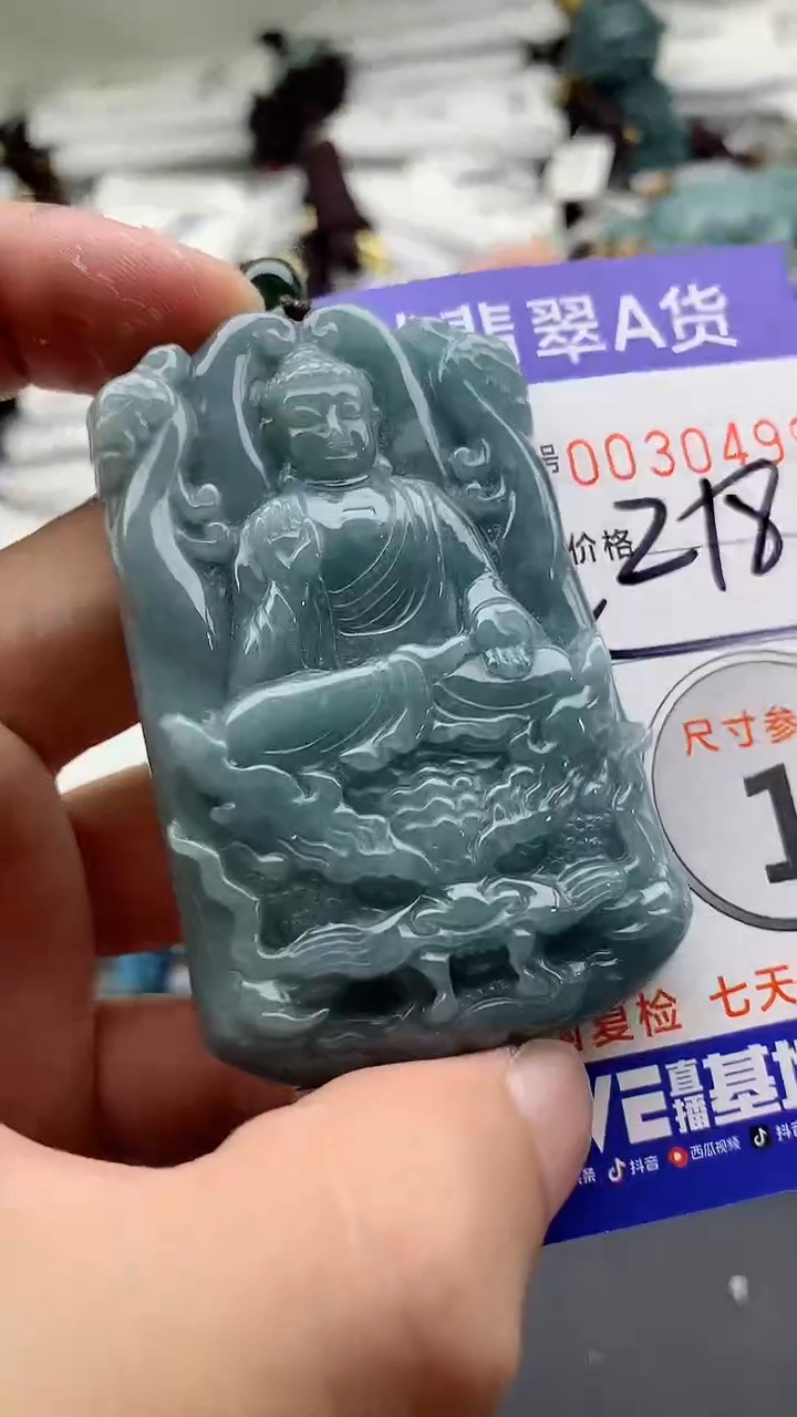 【闪购商品】翡翠颈饰未镶嵌555555555555