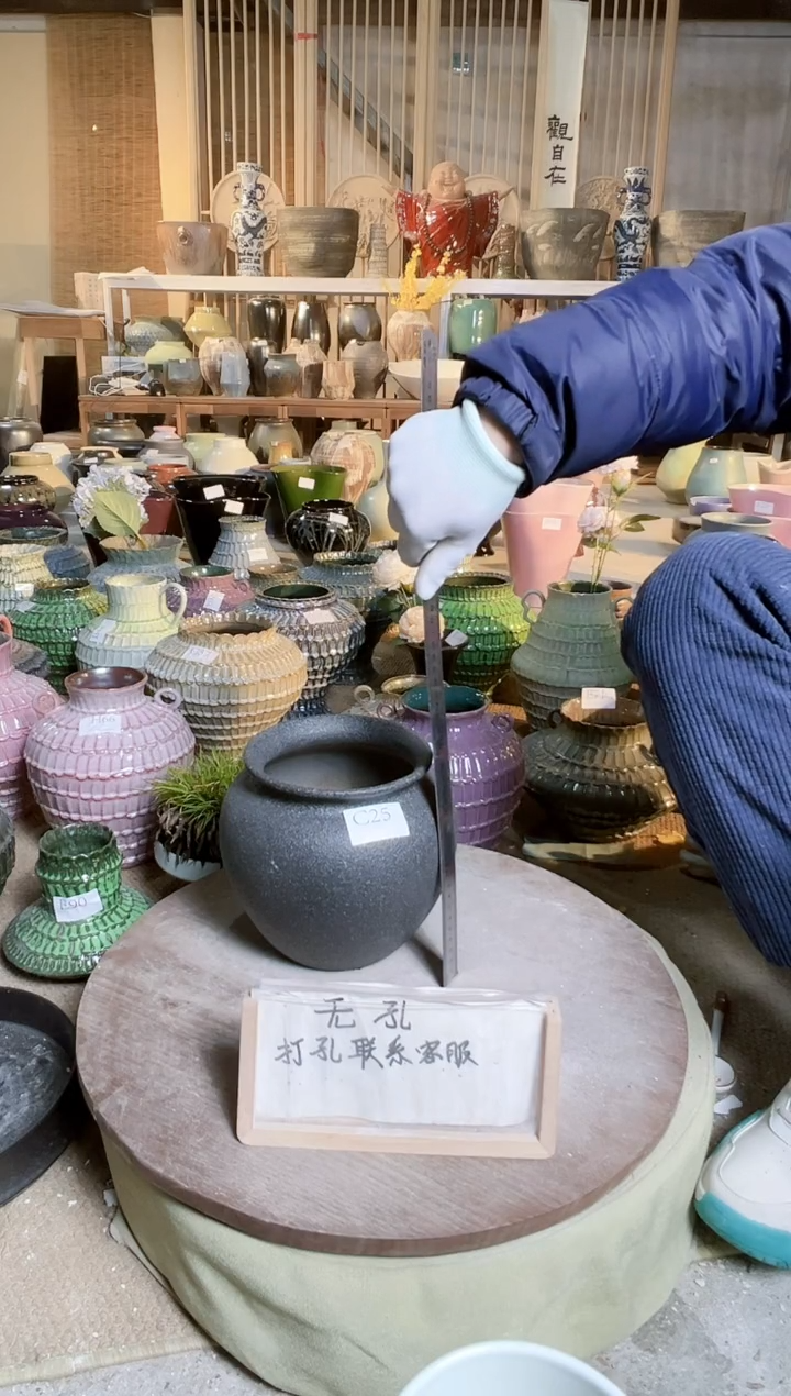 【闪购商品】摆件C25口径14高19误差2默认微瑕