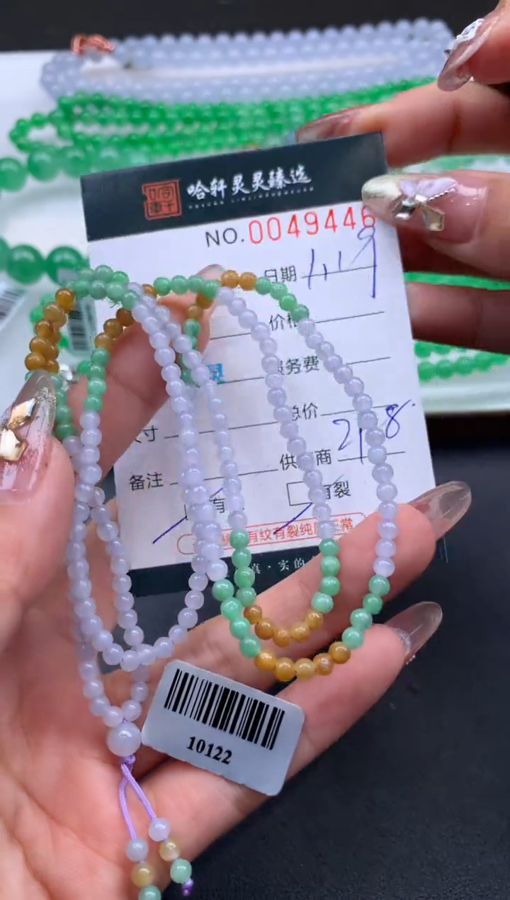【闪购商品】翡翠挂件未镶嵌哈轩 珠串1（有纹有裂）