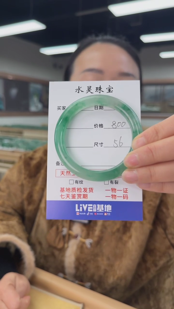 【闪购商品】石英质玉手镯未镶嵌天然独龙玉手镯圈口56