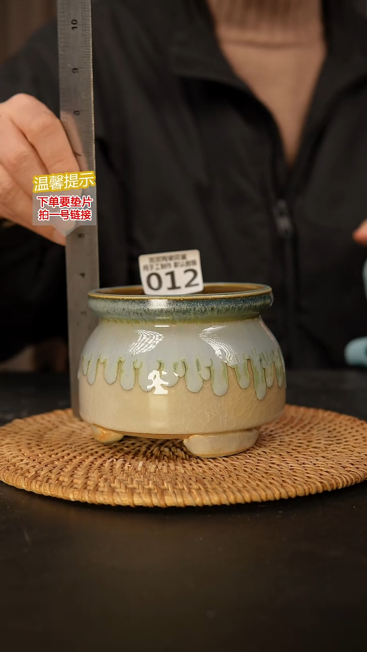 瓷片012内口径约 10外高约9