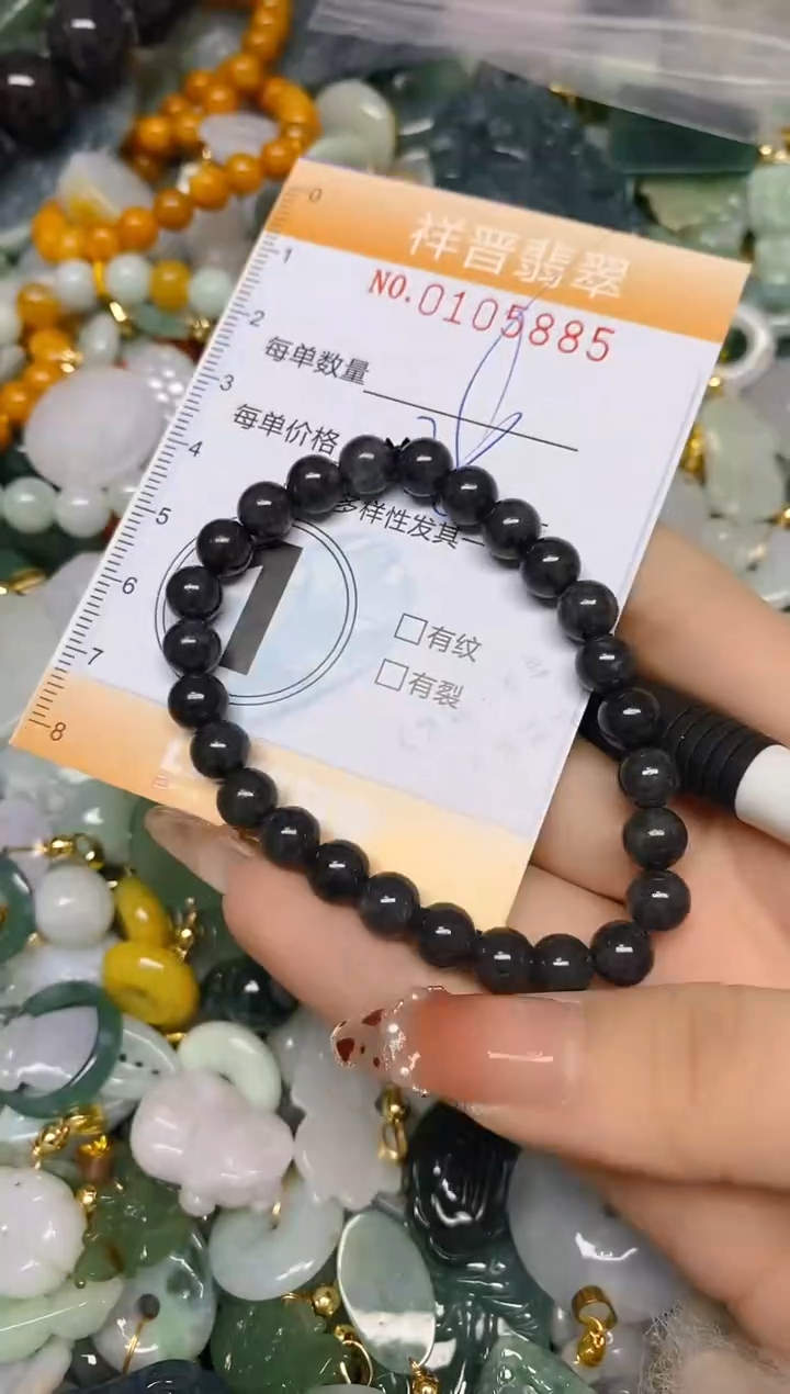 【闪购商品】翡翠颈饰未镶嵌闪购0105885多样性发其一