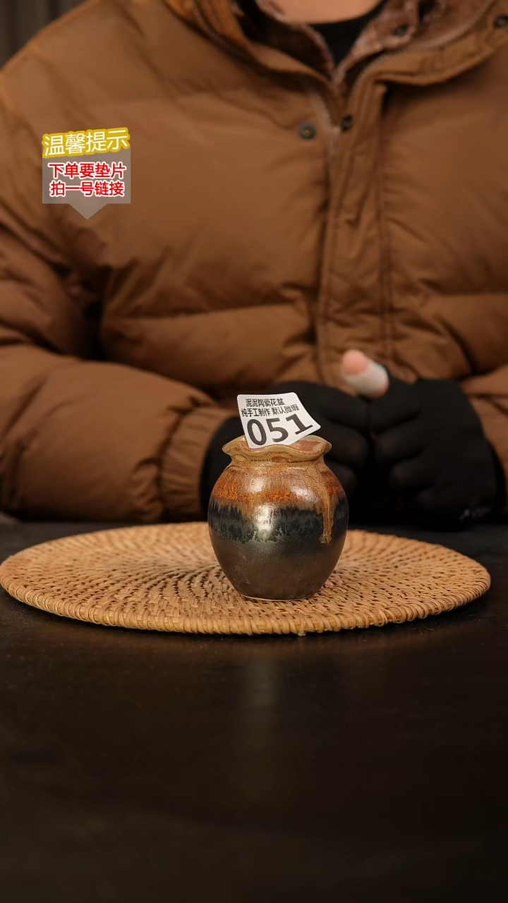 瓷片051 内口径约3  外高约7