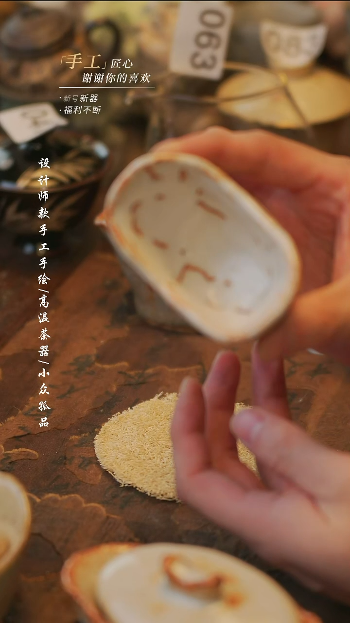 陶178【溯本】瓷片***瓷片