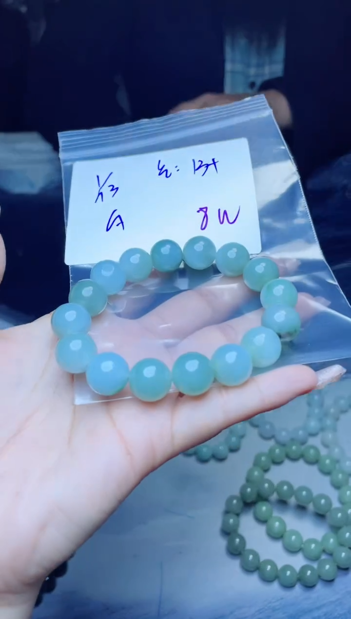 【闪购商品】定制翡翠未镶嵌珠串 多样性发货 拍一发一