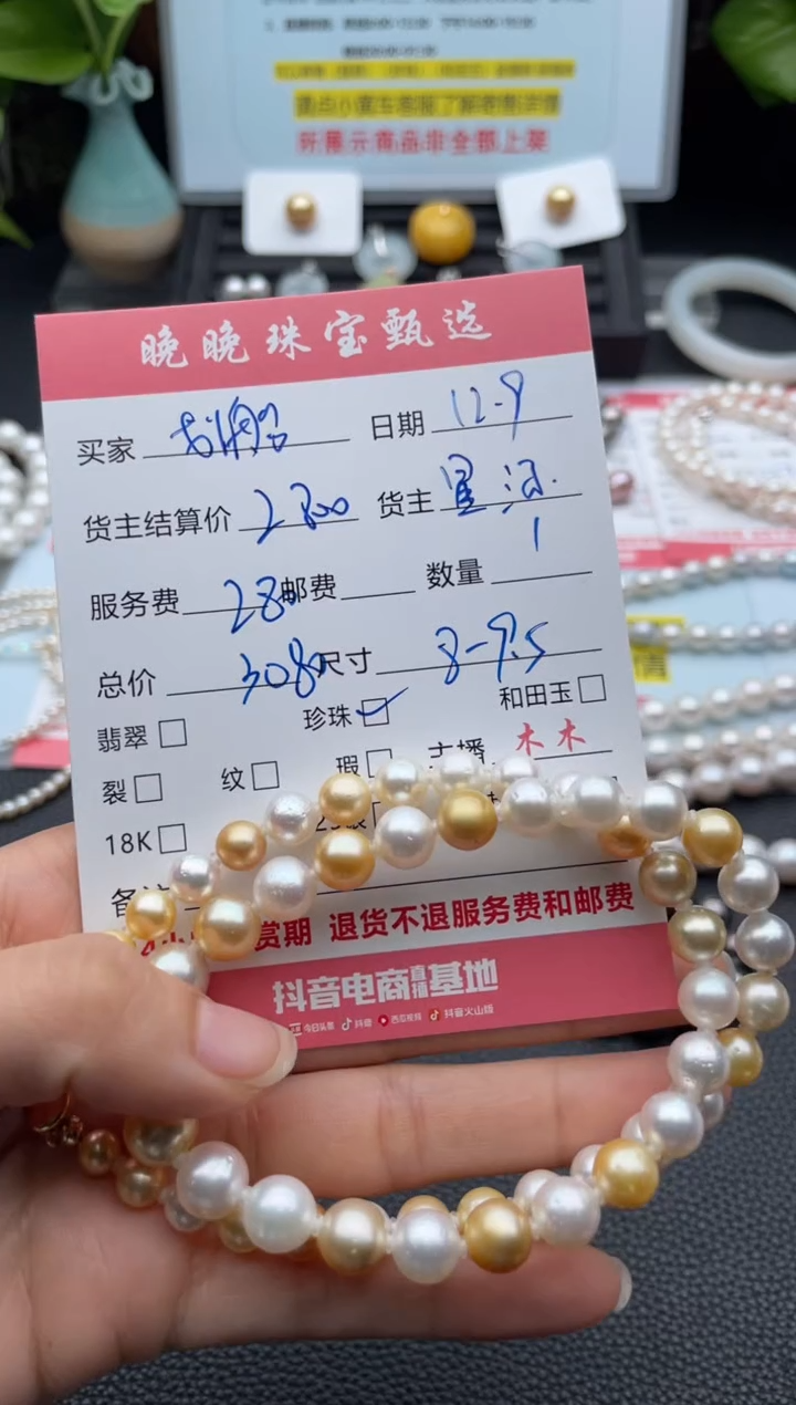 颈饰银S925镶嵌海水珍珠划***鱼项链