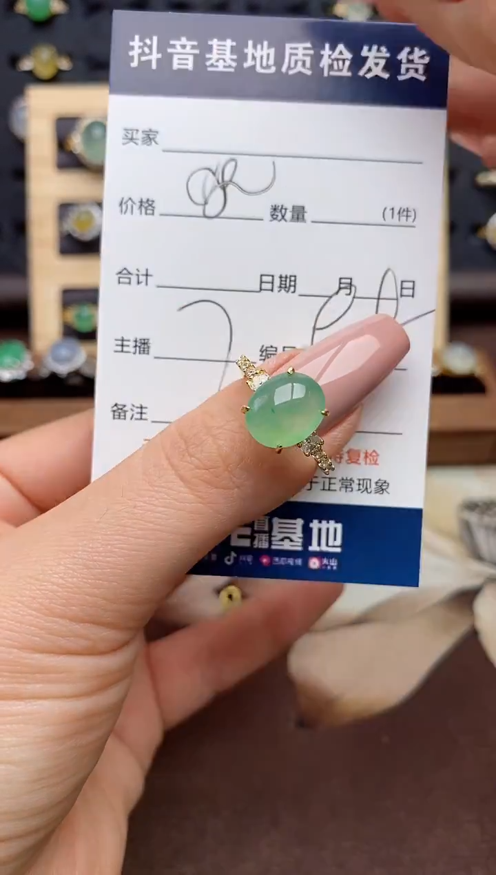 银S925镶嵌戒指翡翠.