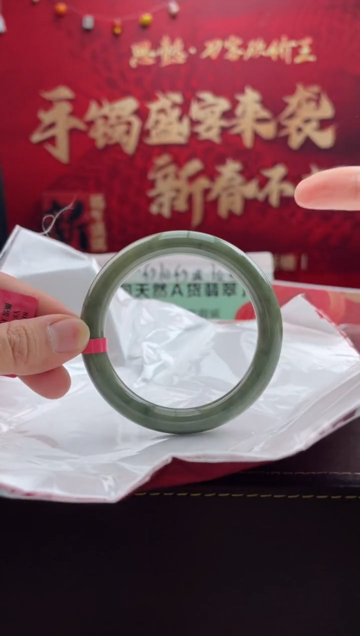 【闪购商品】翡翠手镯未镶嵌12翡翠手镯（微瑕）