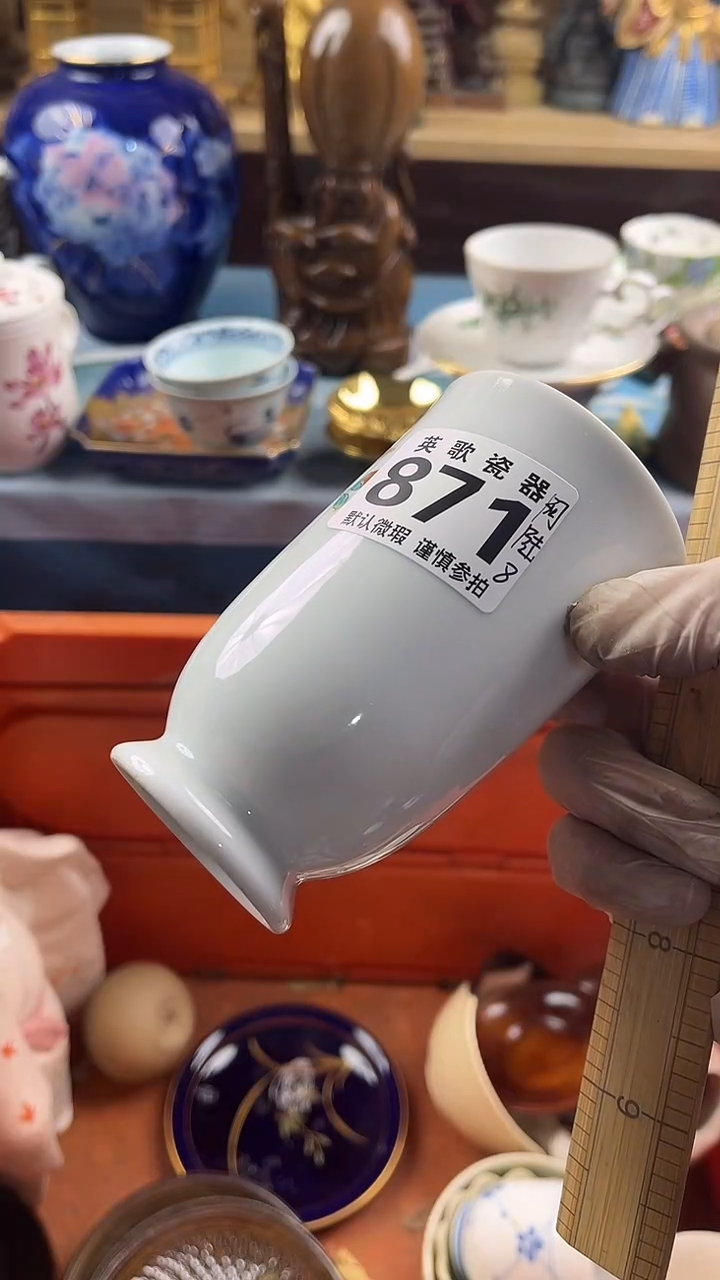 瓷片阿*英歌瓷器满28包邮