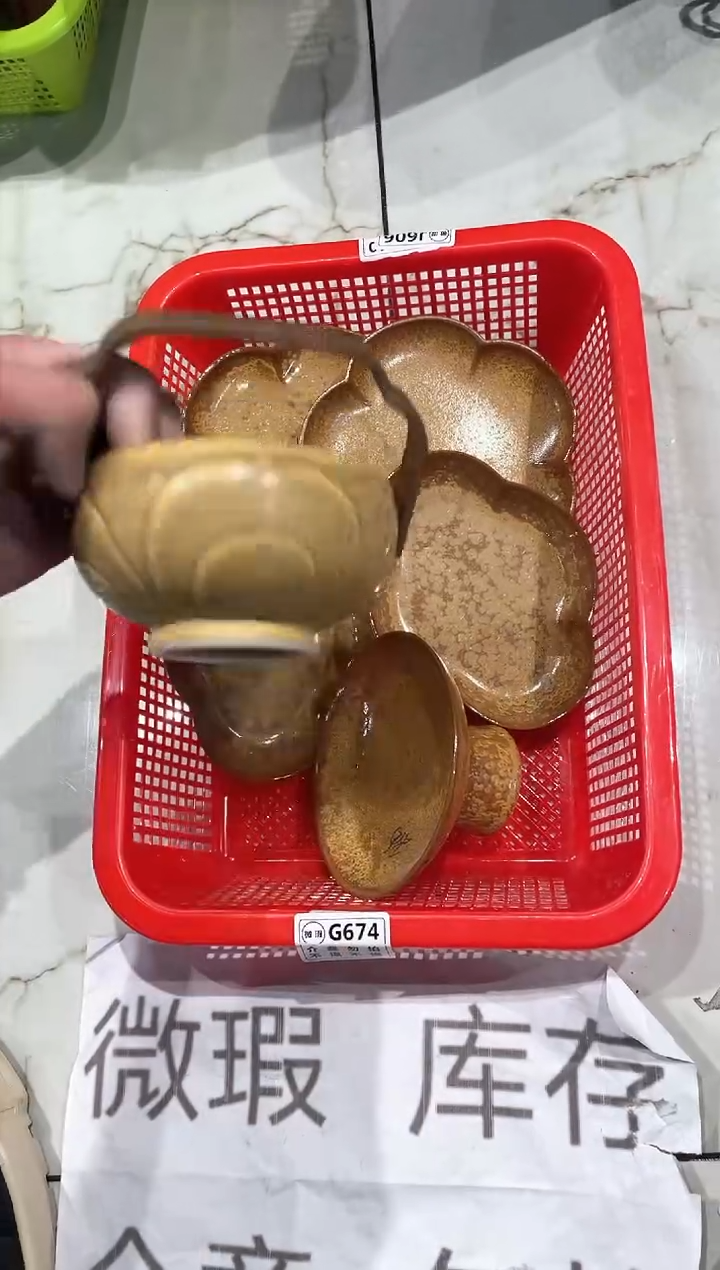 【闪购商品】微瑕商品 介意勿拍