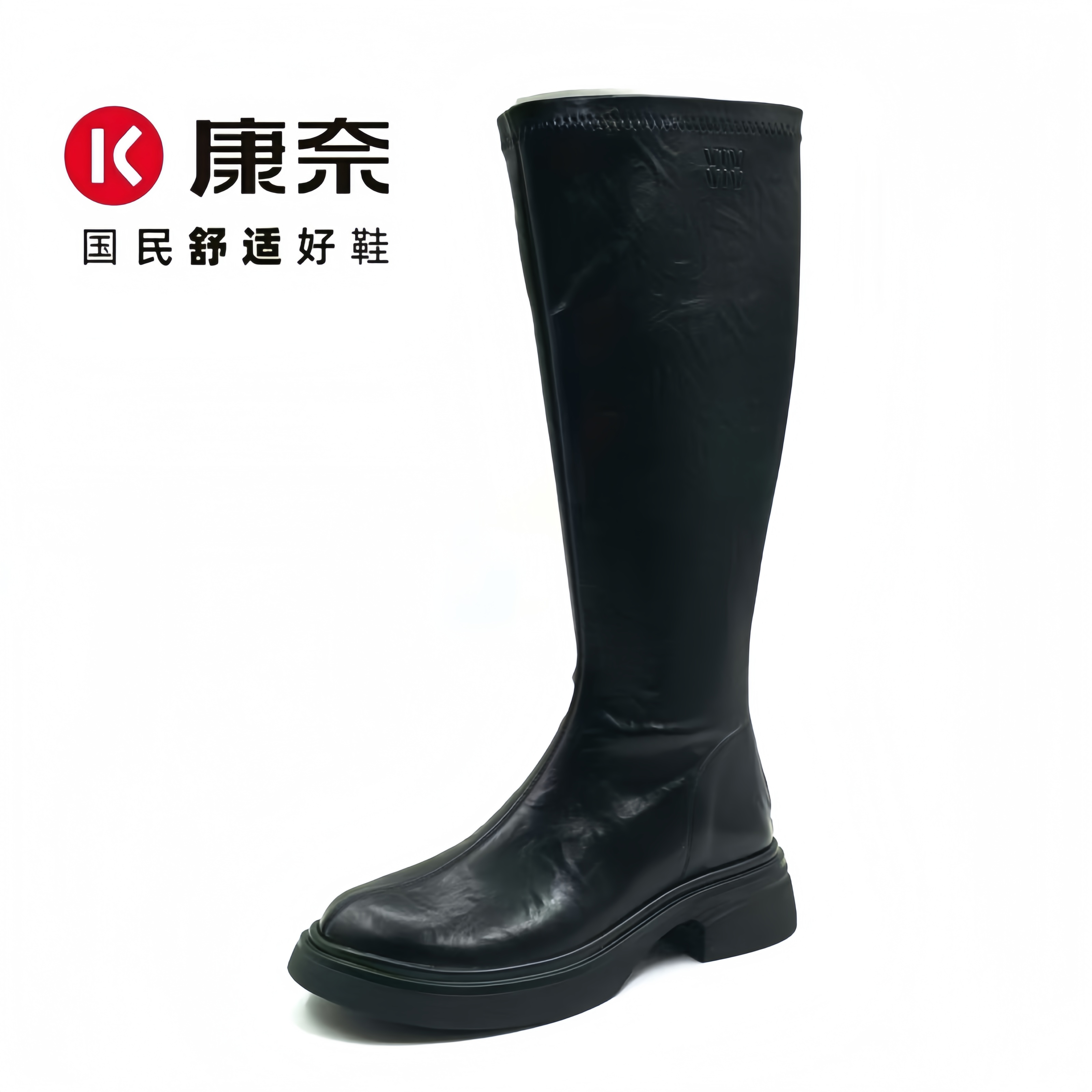 康奈官方正品/黑色高筒靴弹力瘦瘦靴轻松打造高级感56355