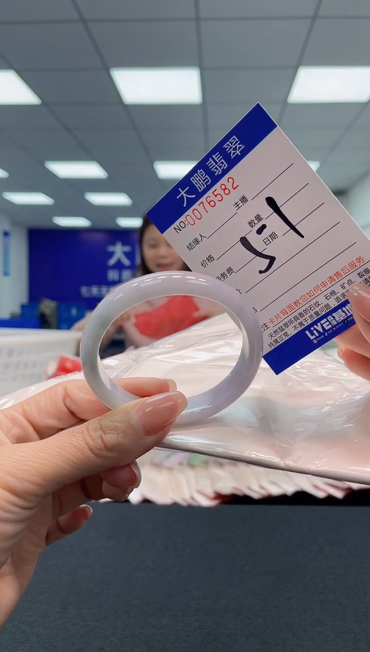 【闪购商品】翡翠未镶嵌手镯 AAAAAAAAAA