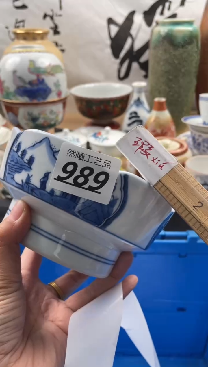 【闪购商品】瓷片989然曦工艺品18包邮