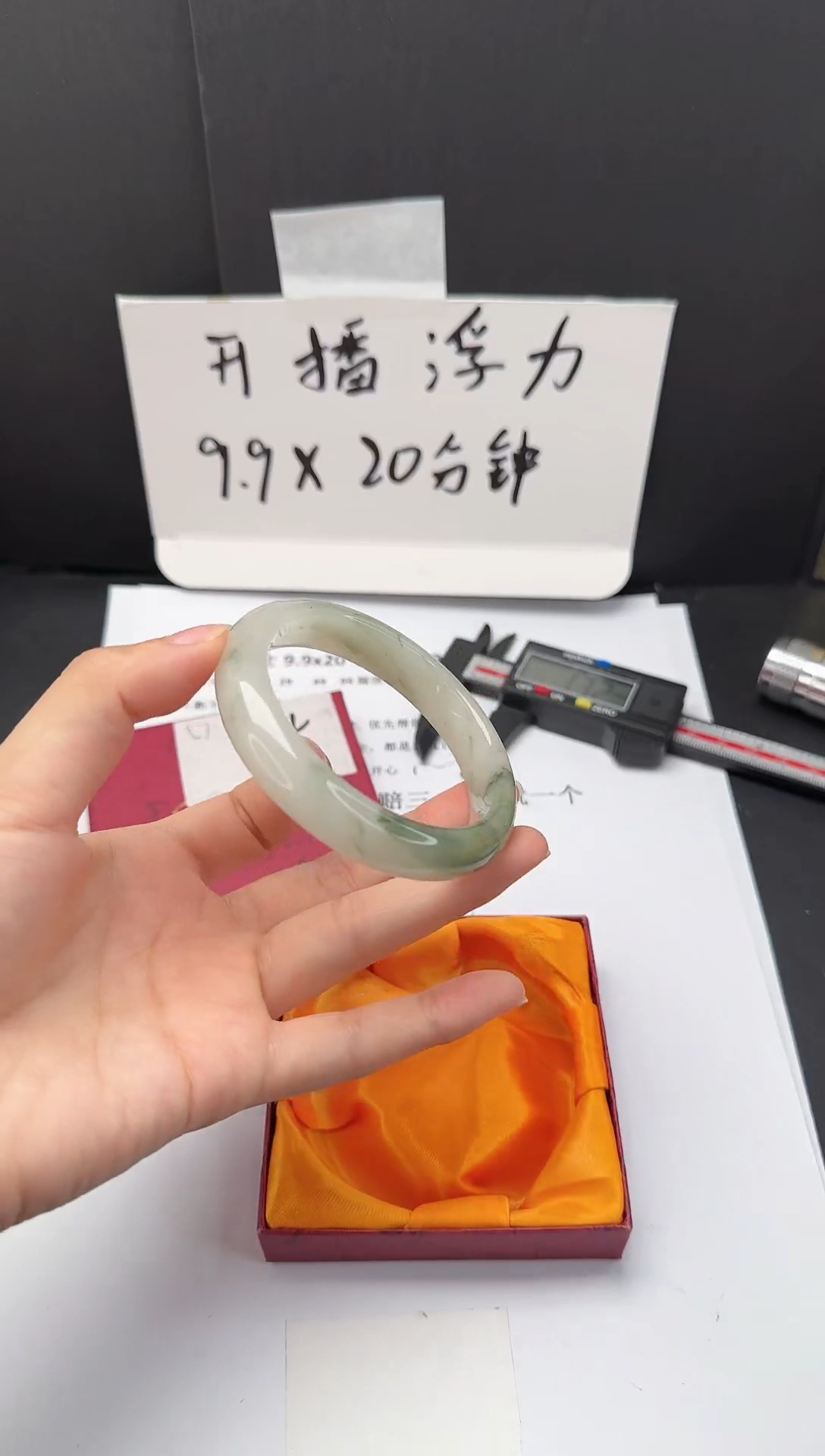 石英质玉手镯未镶嵌14*57-58