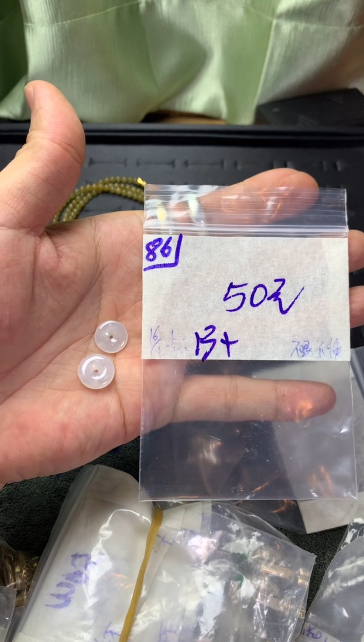 【闪购商品】定制翡翠未镶嵌毛货需精细抛光+多样性发1